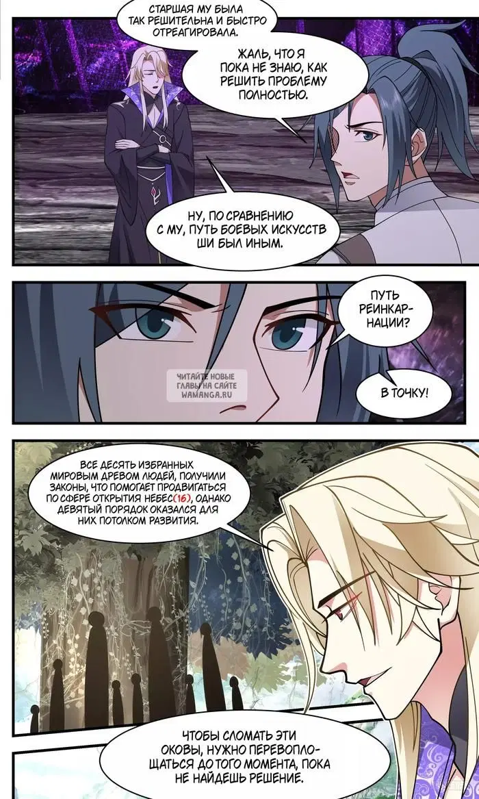 Page 10.000