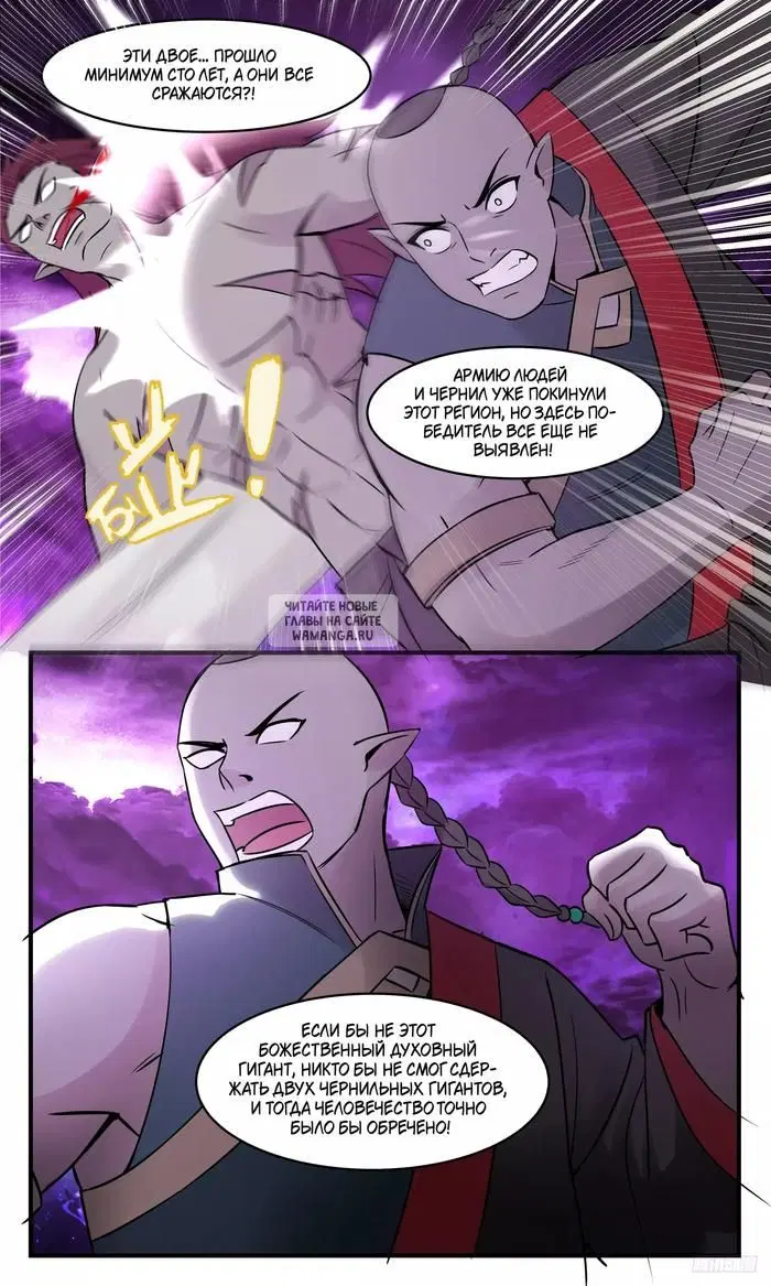 Page 10.000