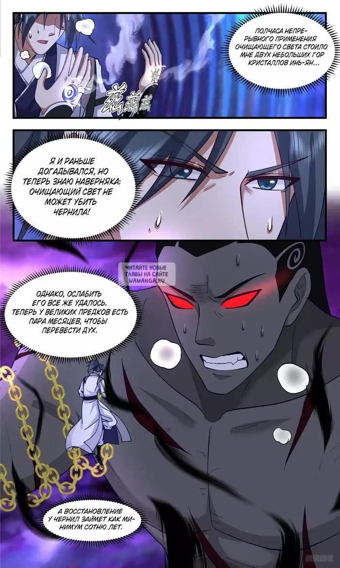 Page 10.000