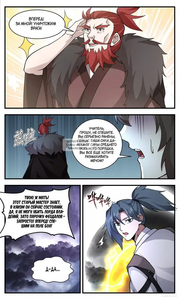 Page 10.000