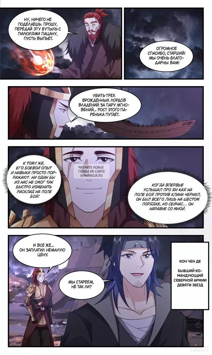 Page 10.000