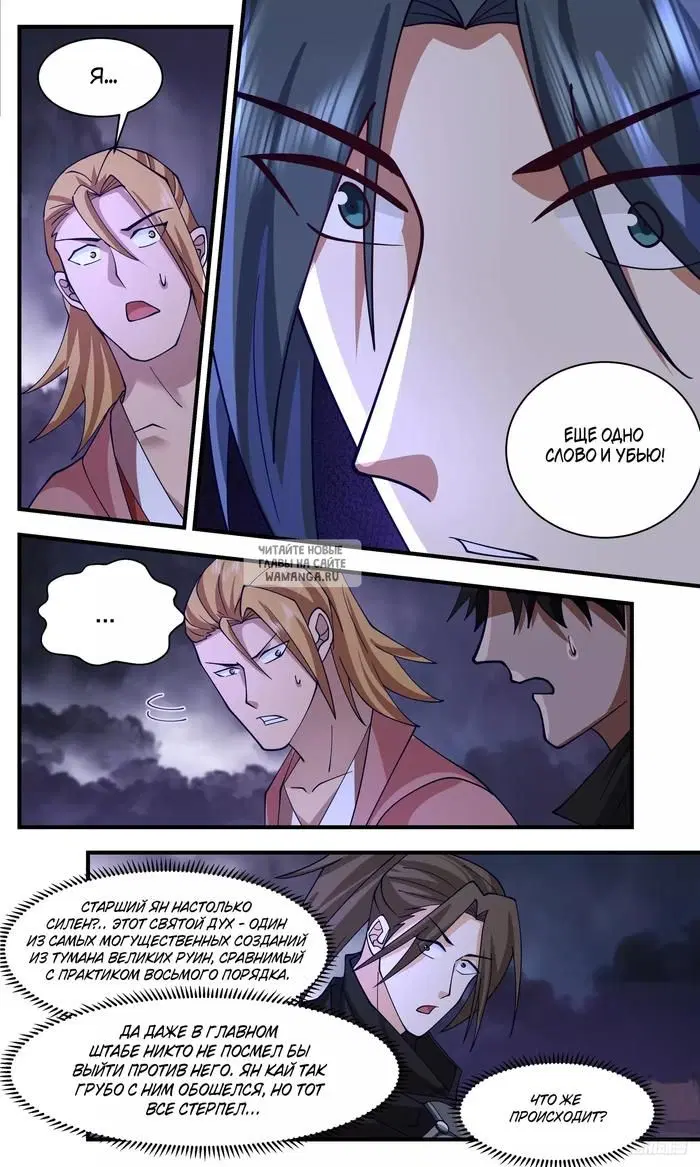 Page 10.000