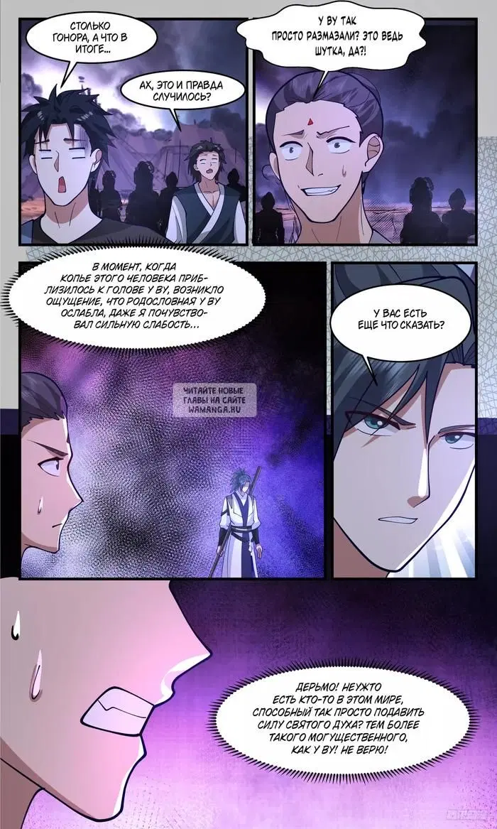 Page 10.000
