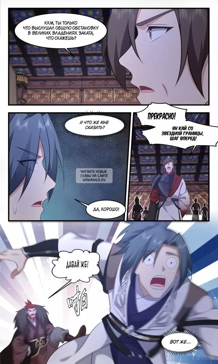 Page 10.000