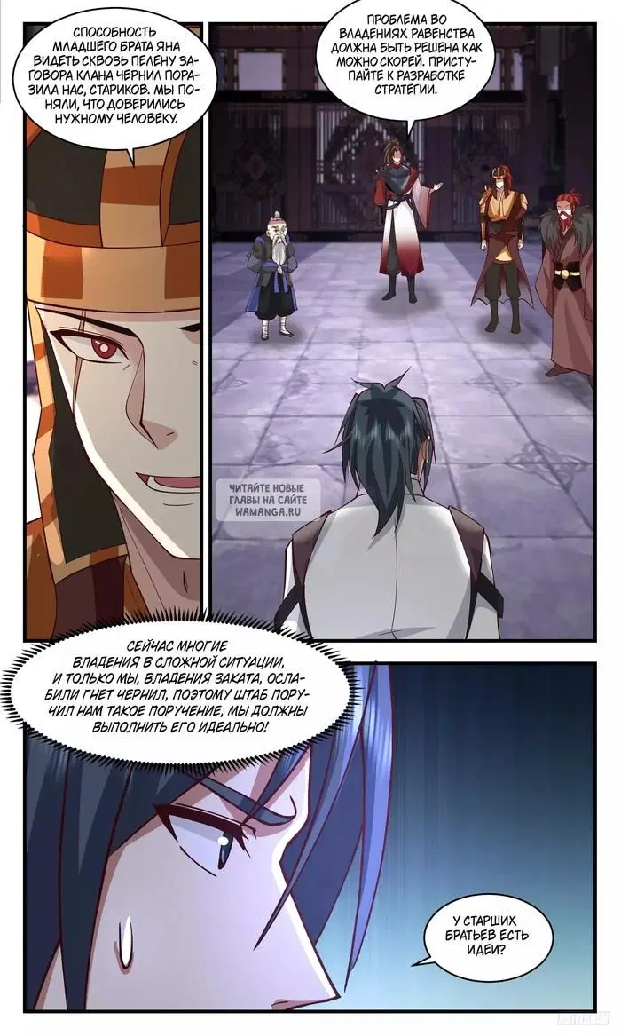 Page 10.000