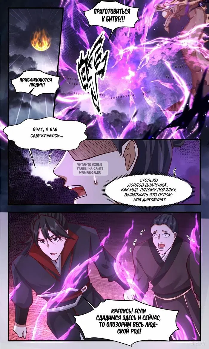 Page 10.000