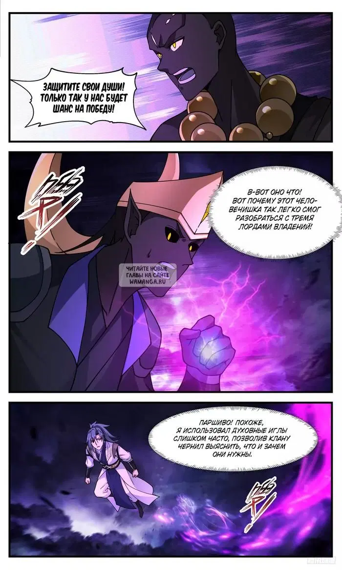 Page 10.000