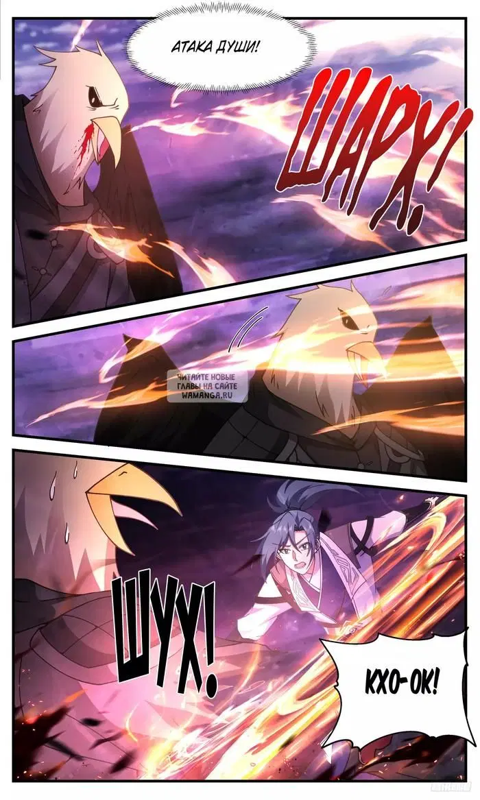 Page 10.000