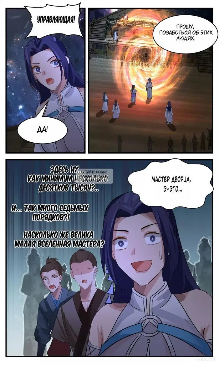 Page 10.000