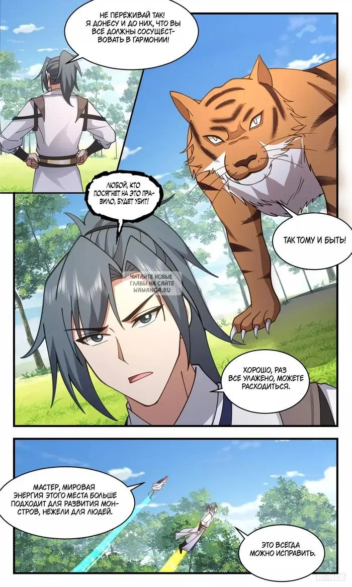 Page 10.000