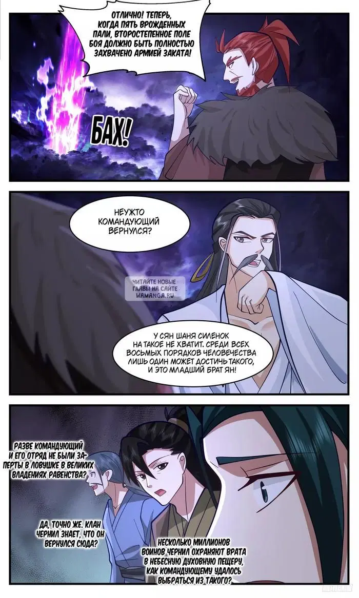 Page 10.000
