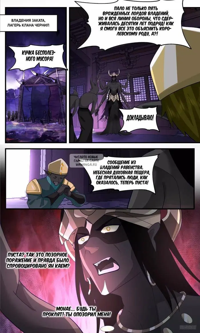 Page 10.000