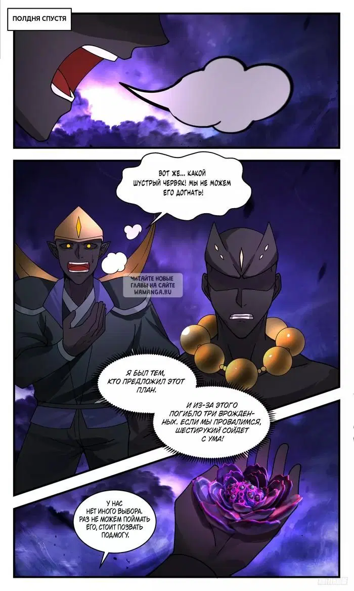 Page 10.000