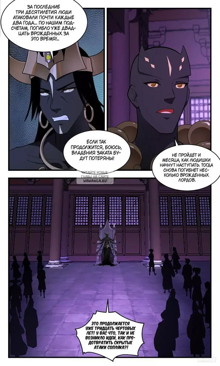 Page 10.000