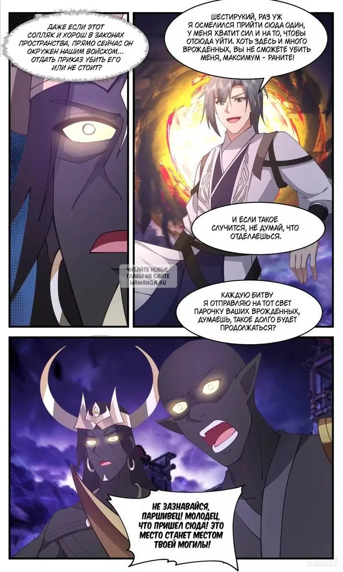 Page 10.000