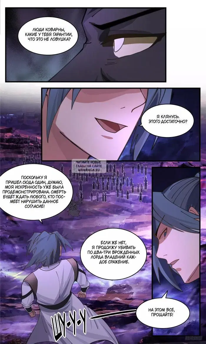 Page 10.000