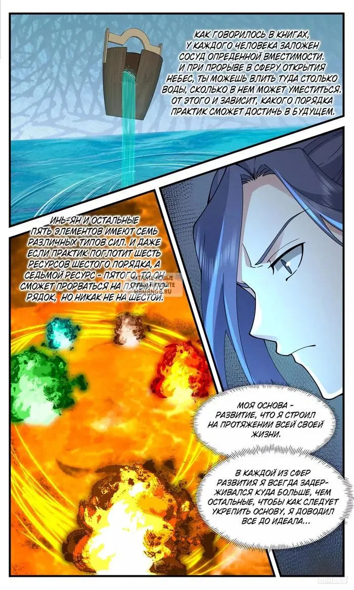 Page 10.000