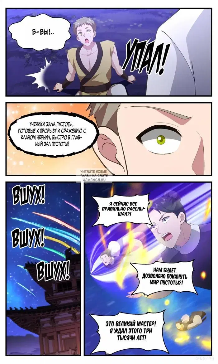 Page 10.000