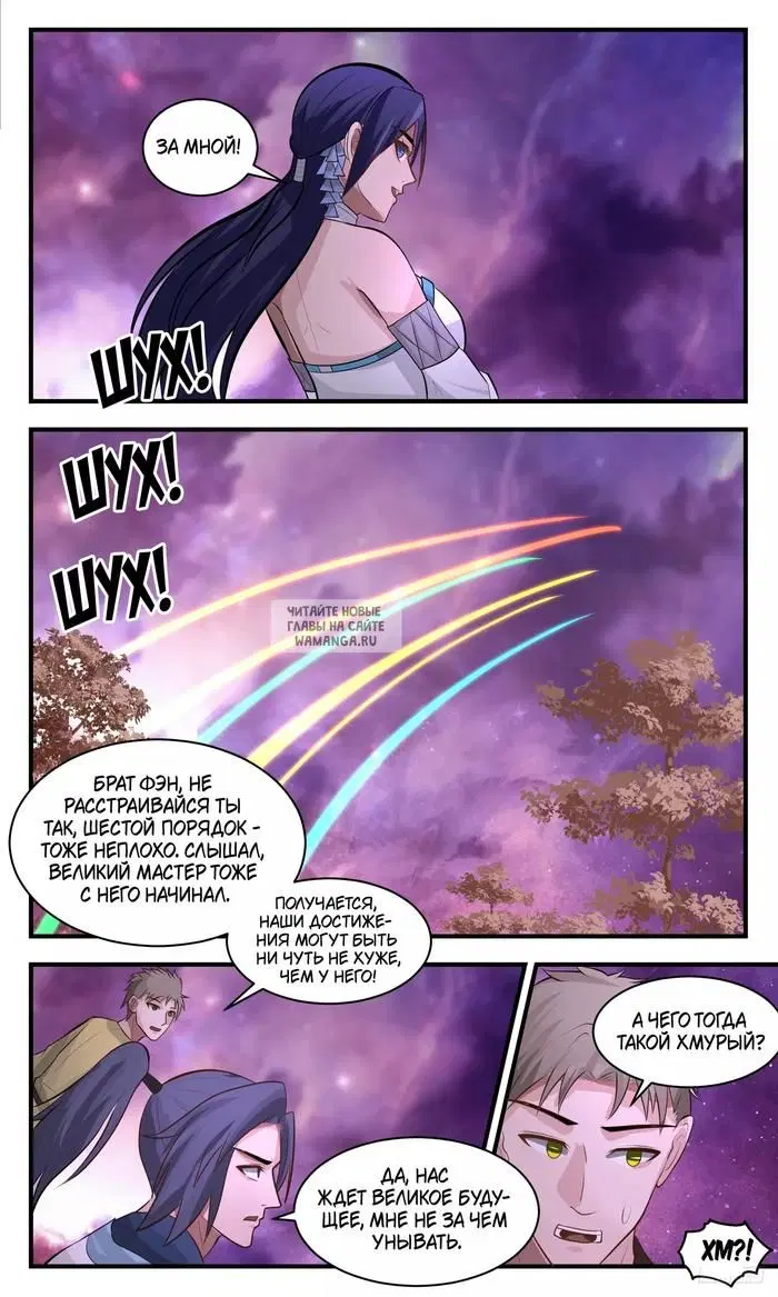 Page 10.000