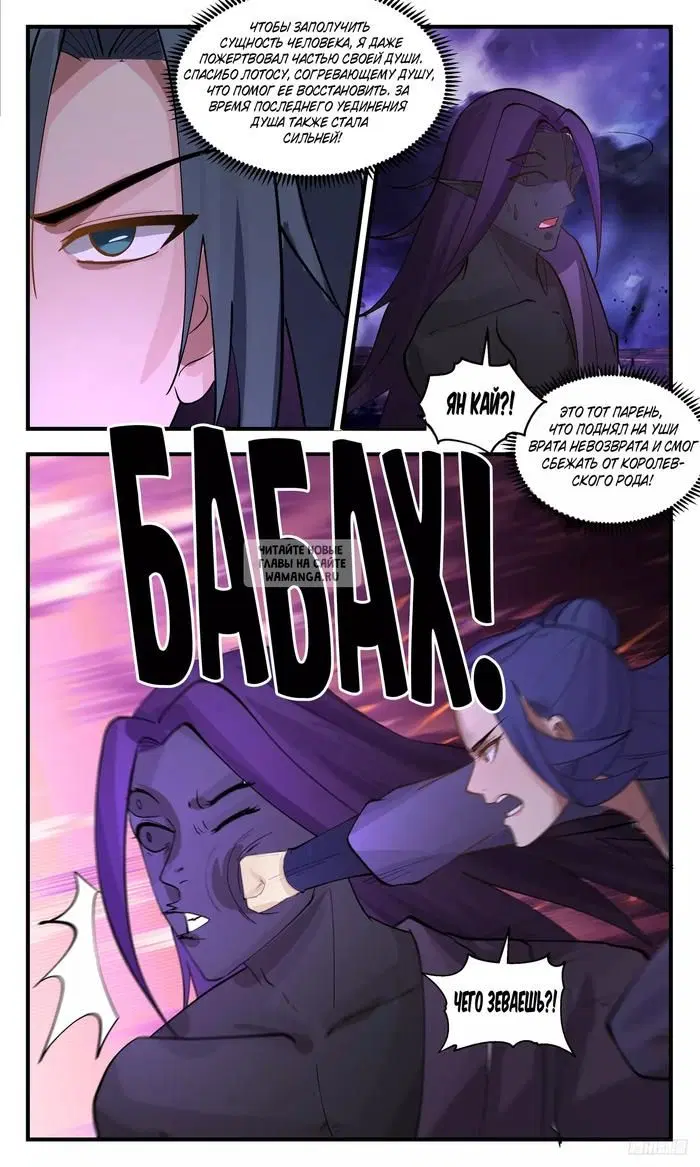 Page 10.000