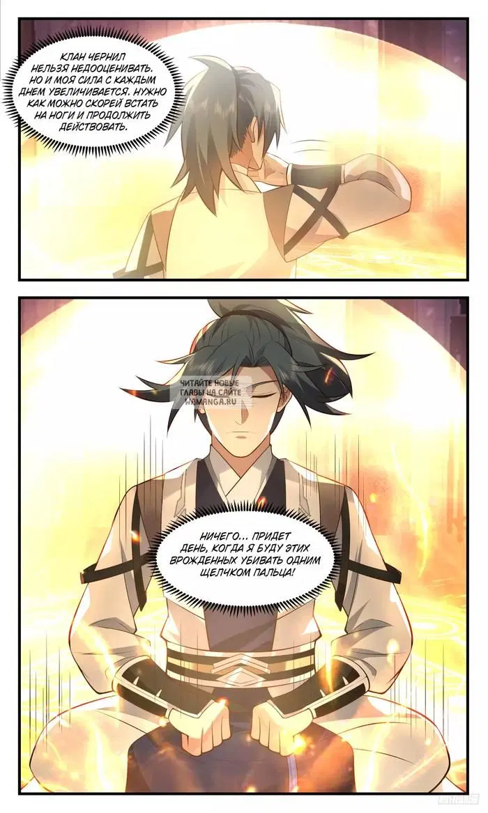 Page 10.000