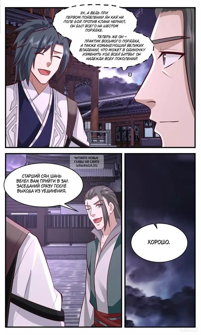 Page 10.000