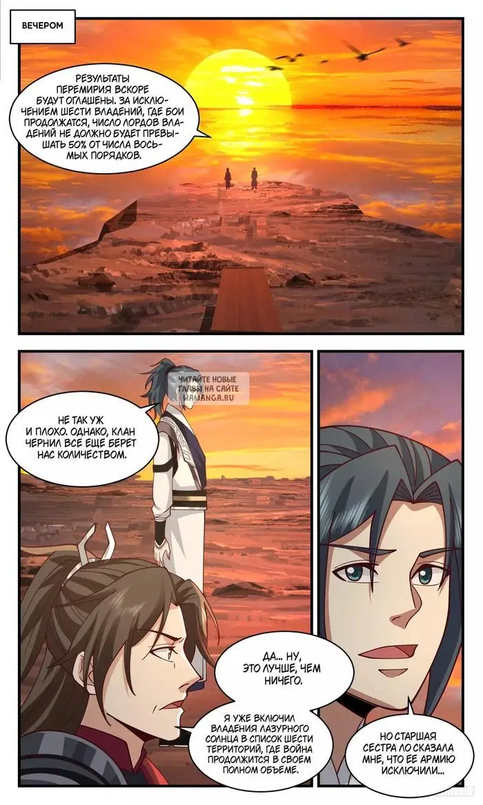 Page 10.000