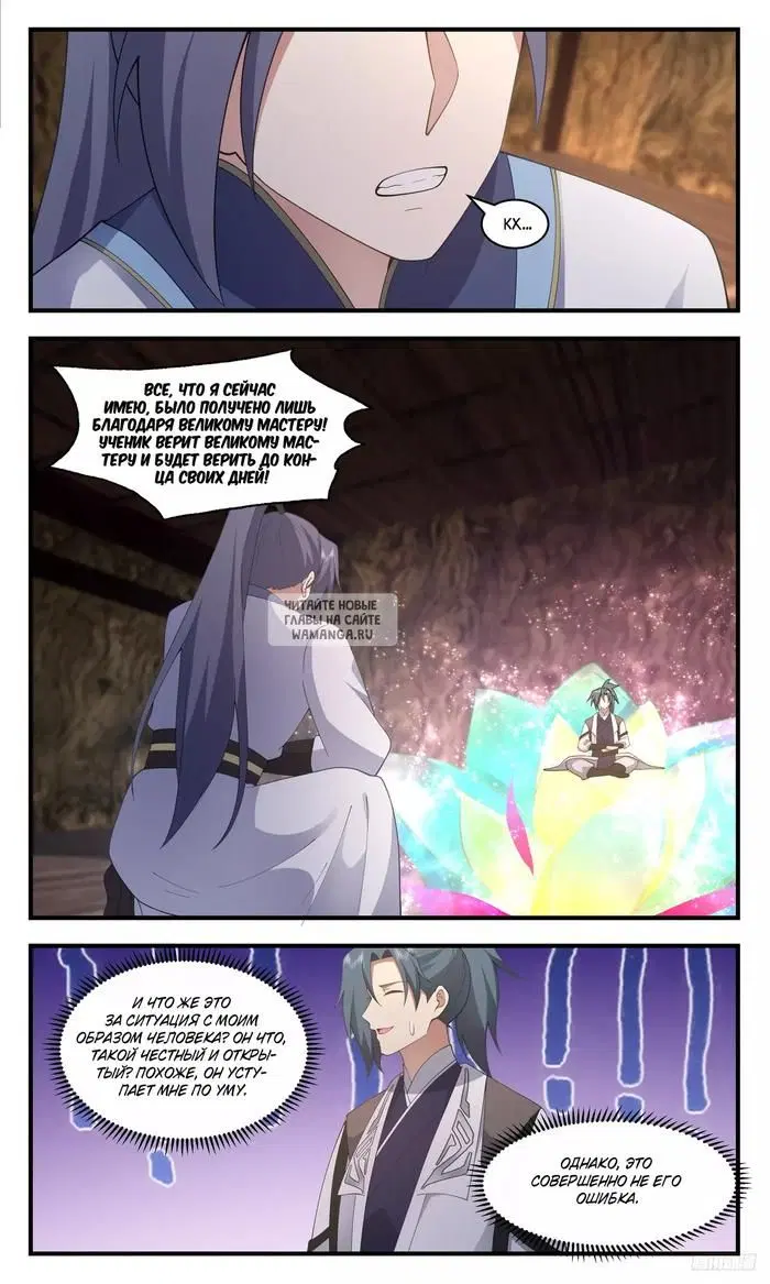 Page 10.000