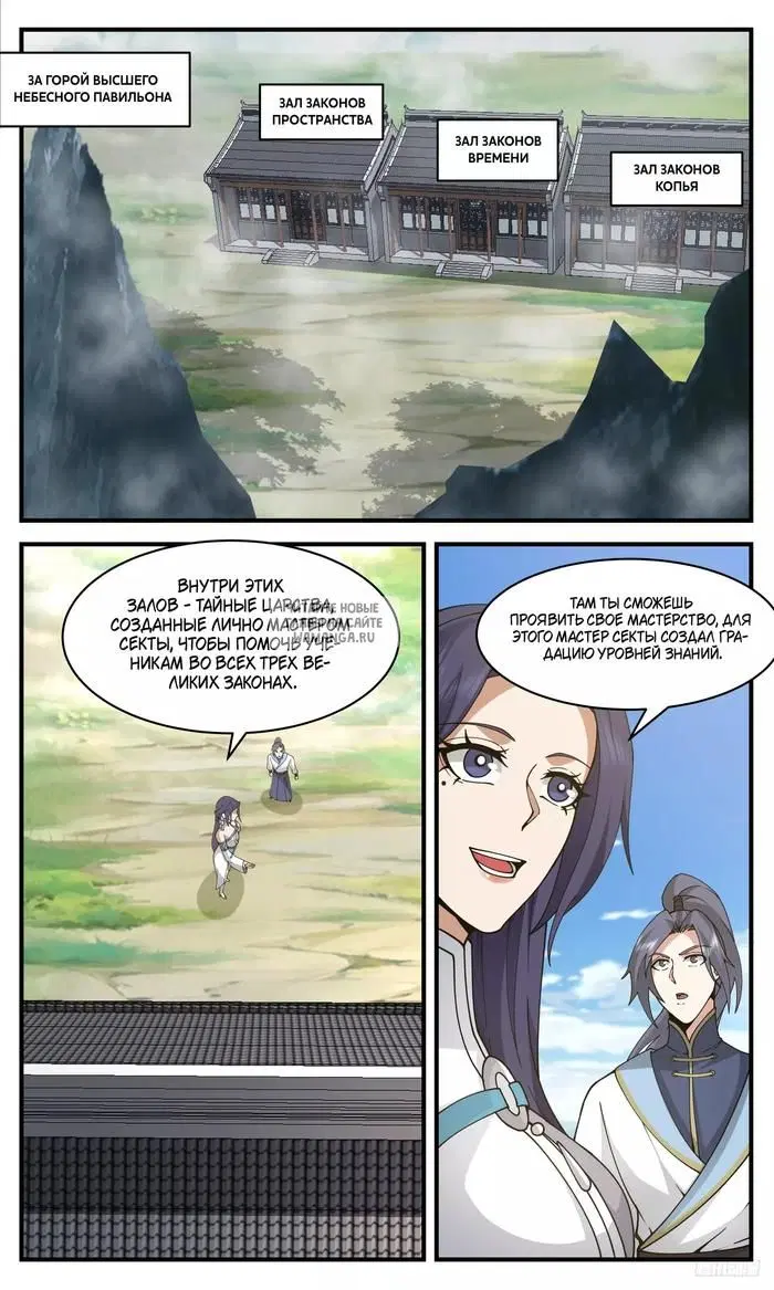 Page 10.000