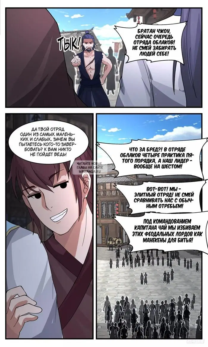 Page 10.000