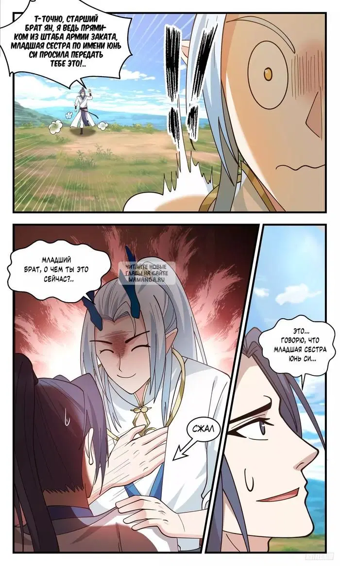 Page 10.000