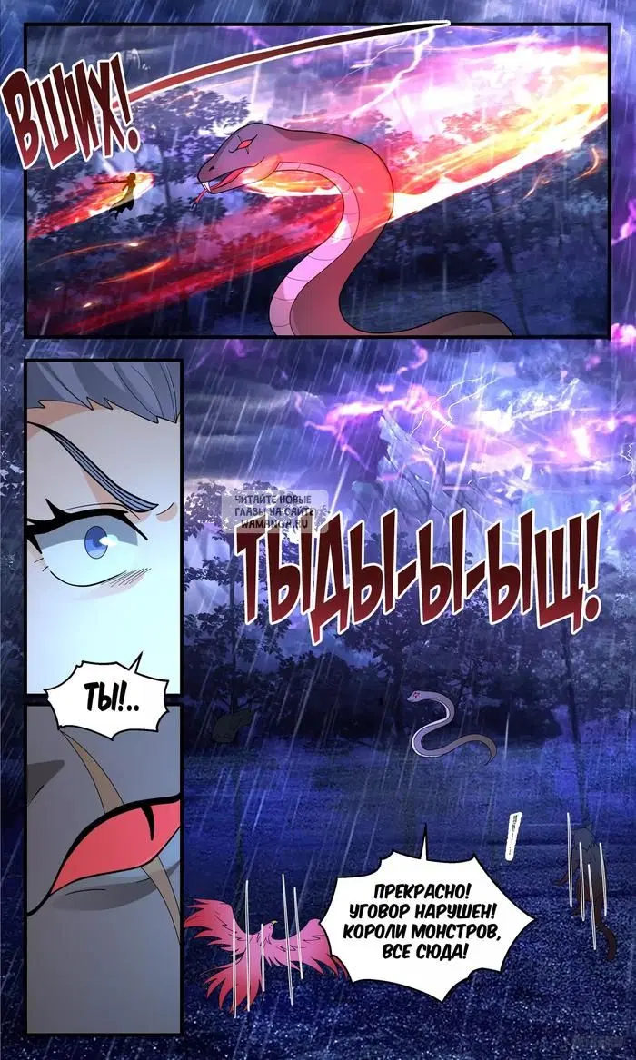 Page 10.000
