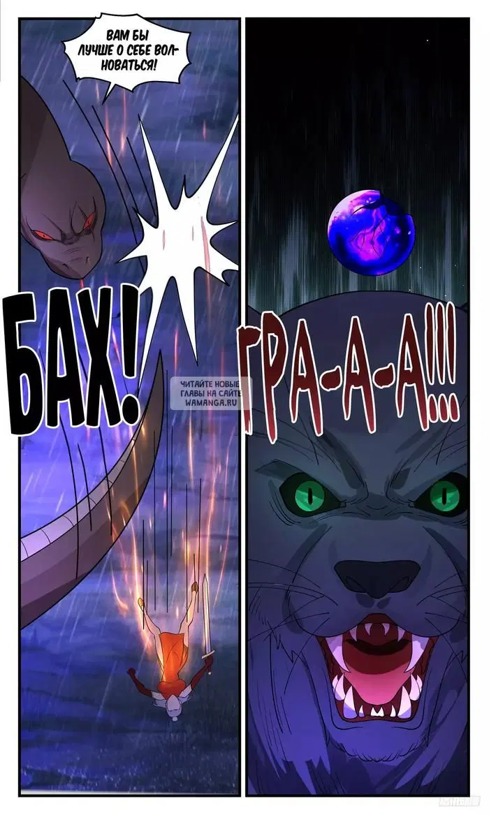 Page 10.000