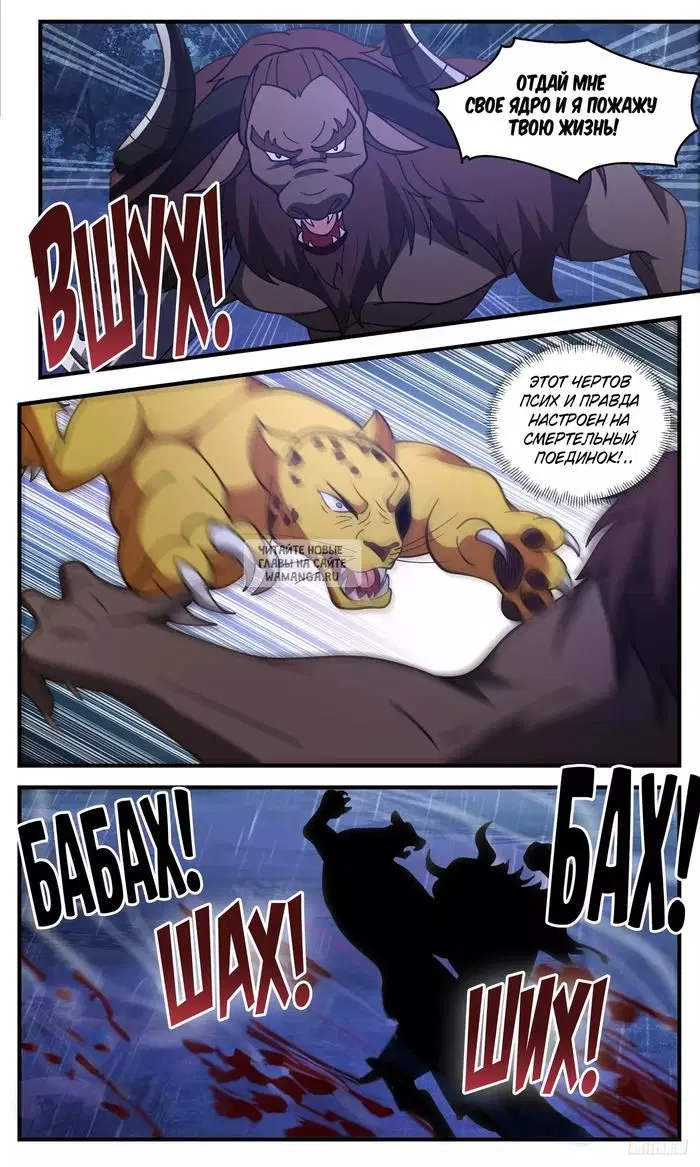 Page 10.000