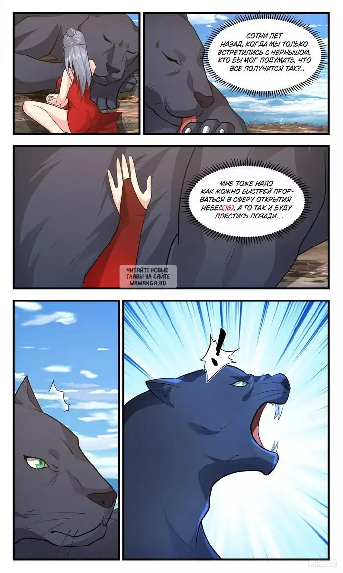 Page 10.000