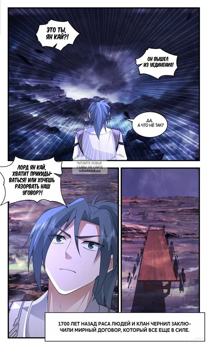 Page 10.000