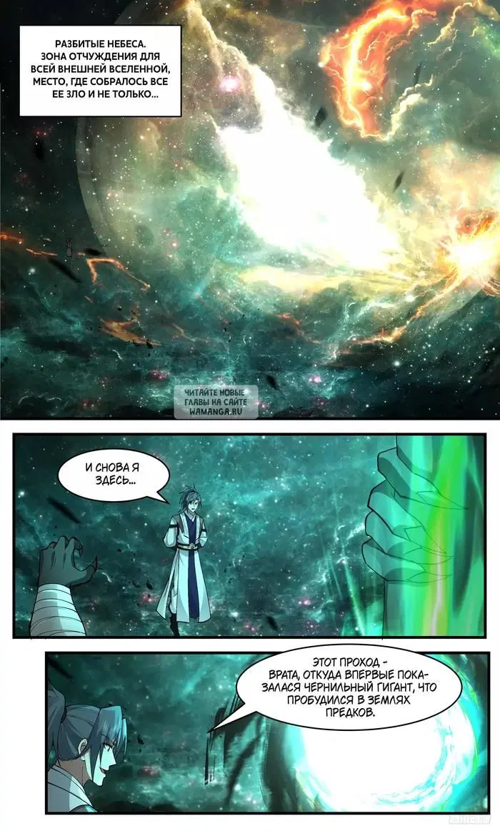 Page 10.000