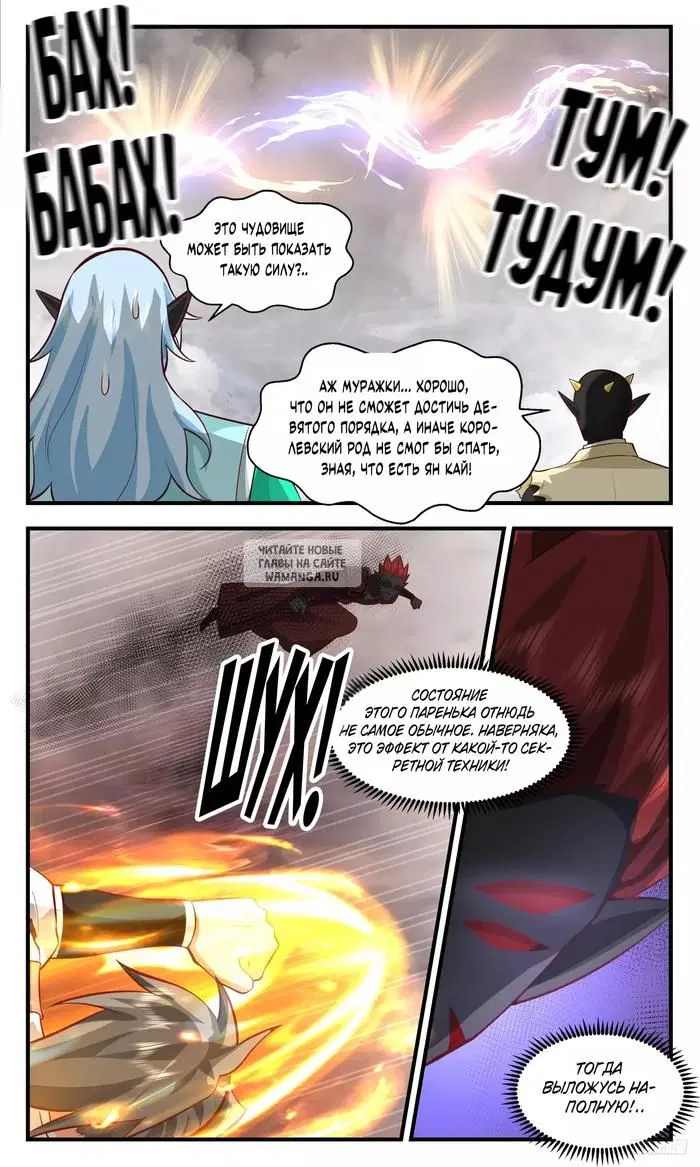 Page 10.000
