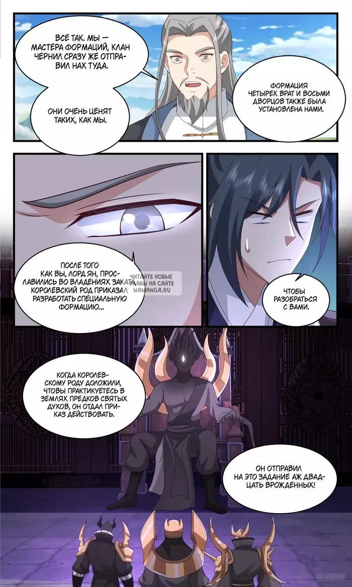 Page 10.000