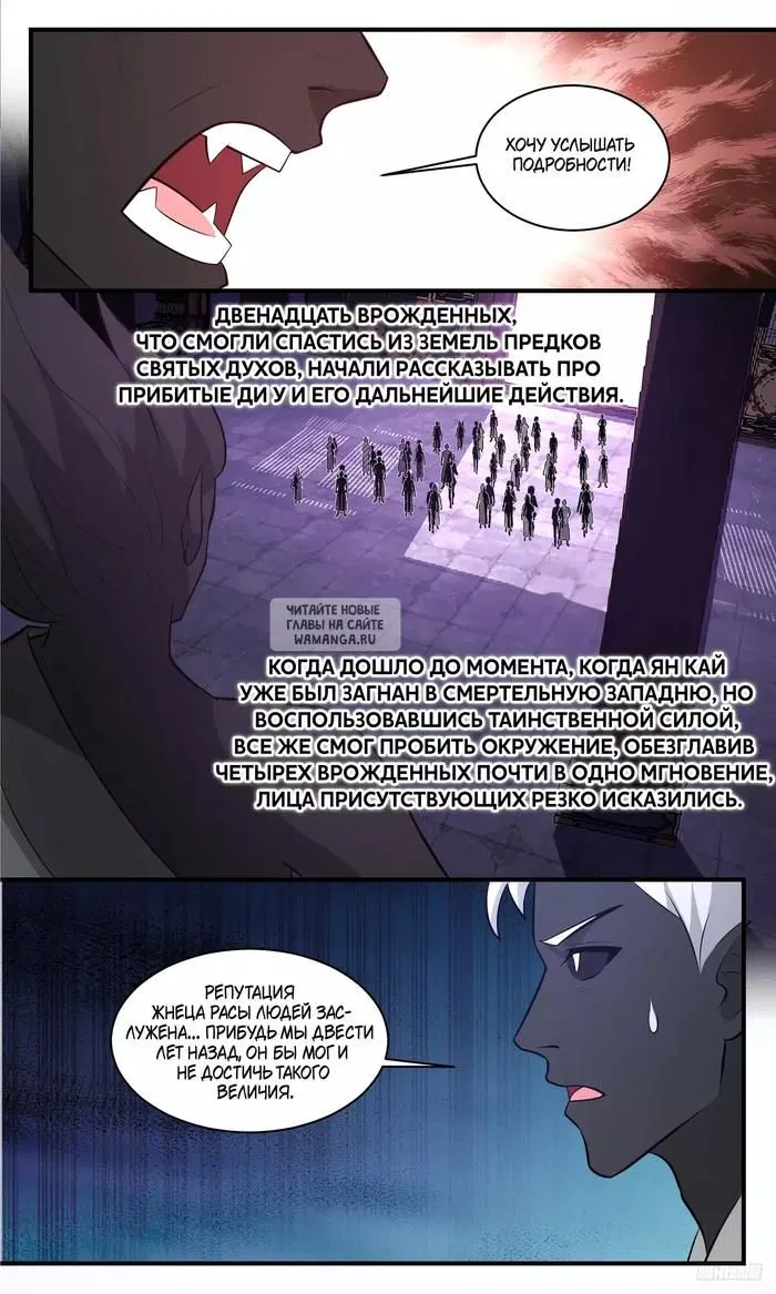 Page 10.000
