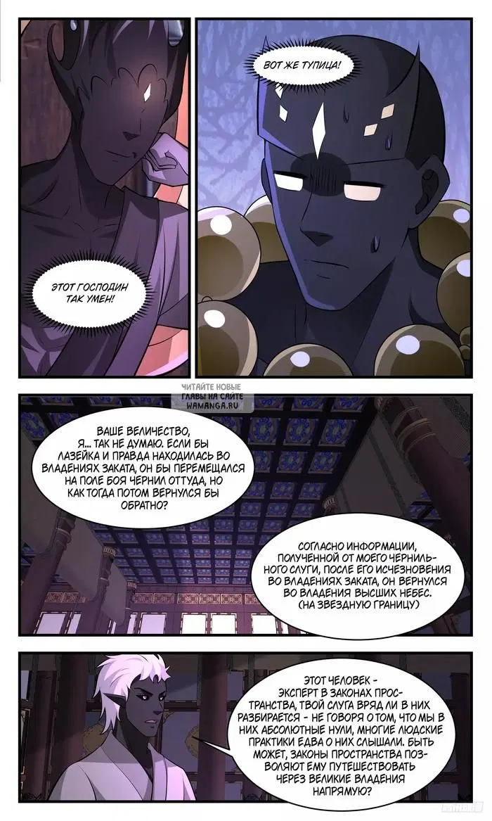 Page 10.000