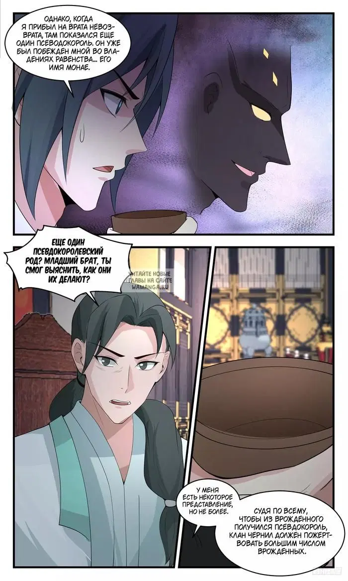 Page 10.000