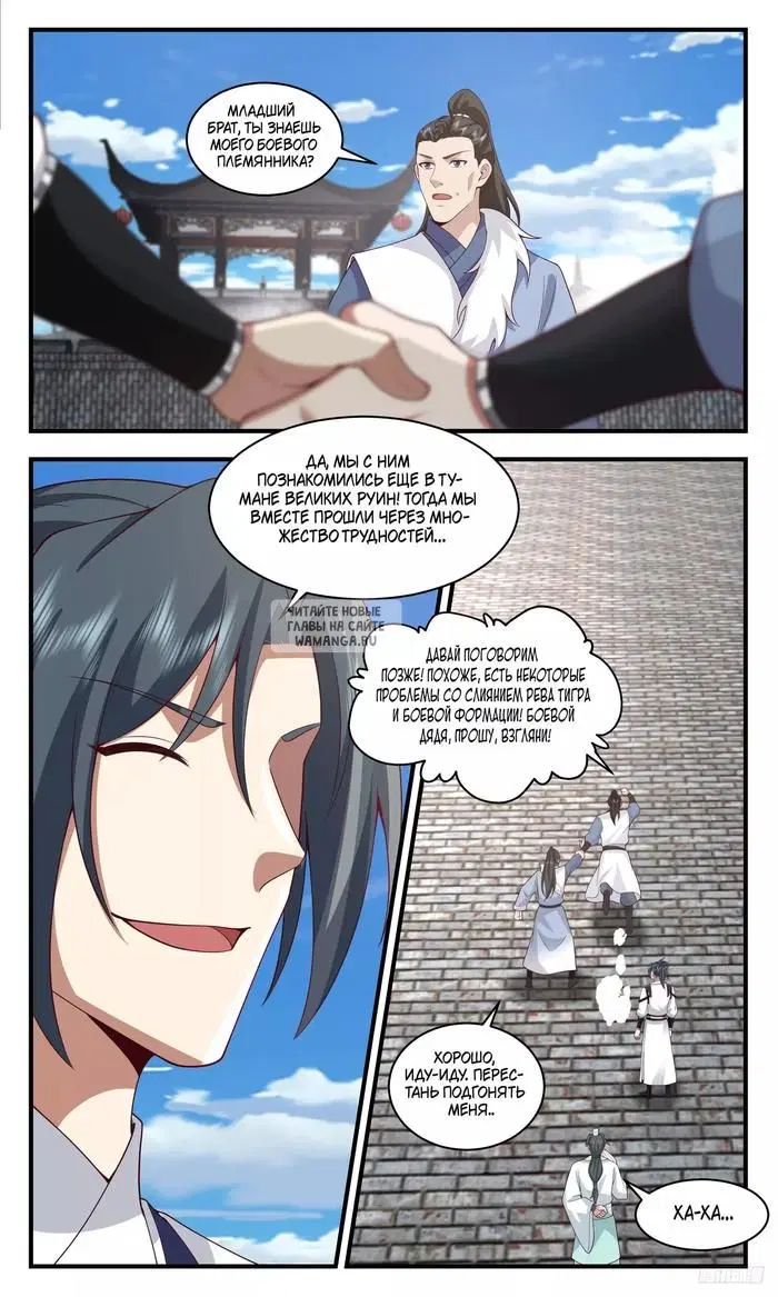 Page 10.000