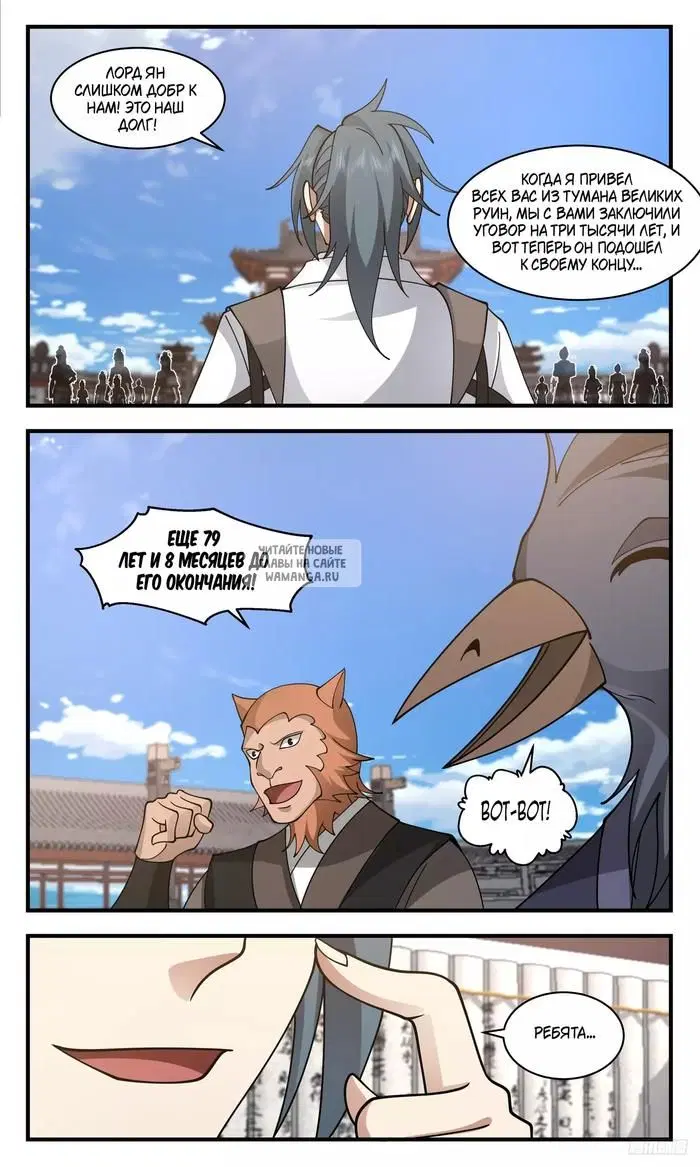 Page 10.000