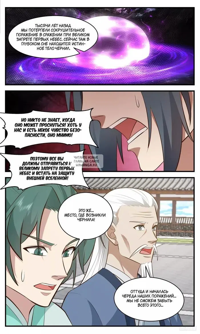 Page 10.000