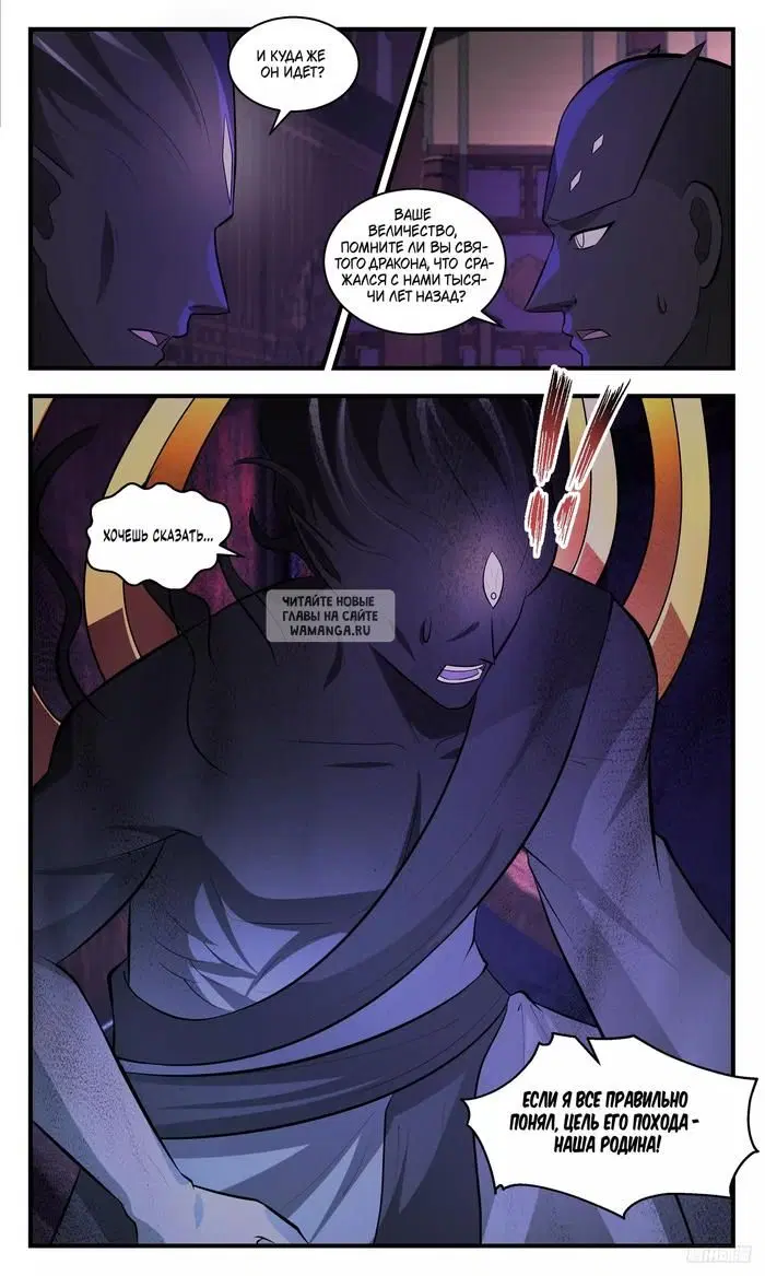 Page 10.000