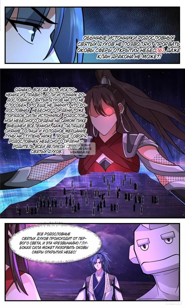Page 10.000