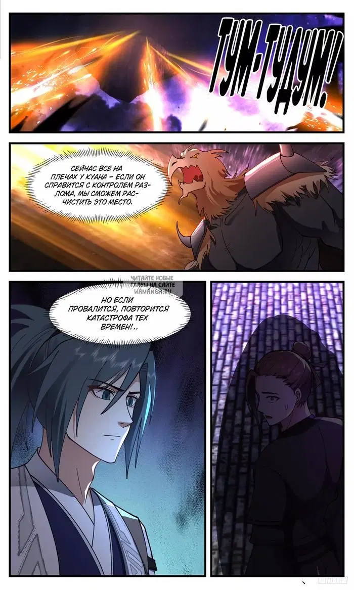 Page 10.000