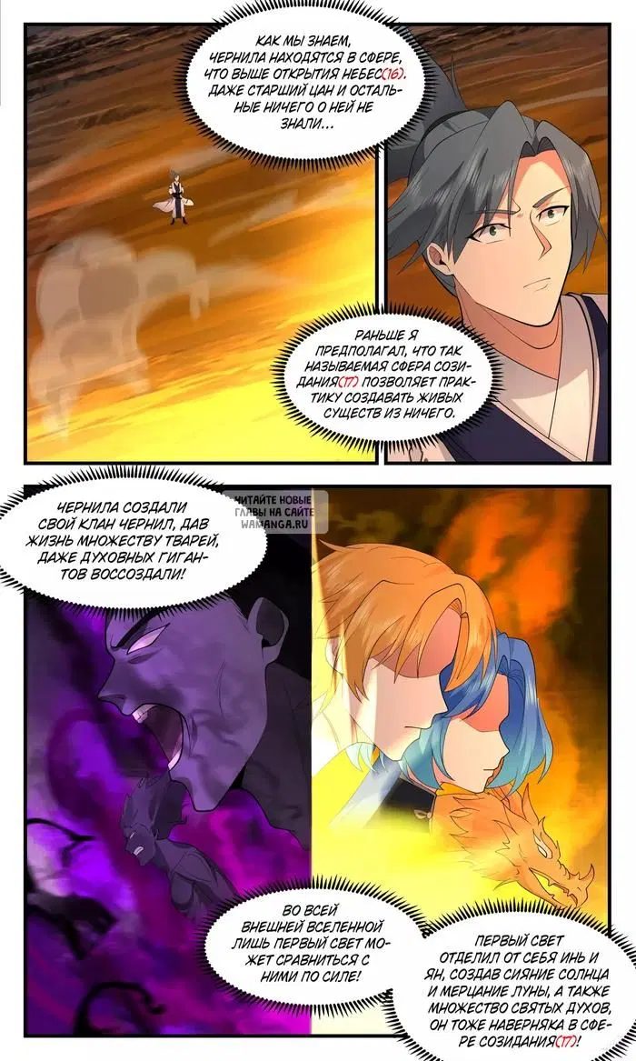 Page 10.000