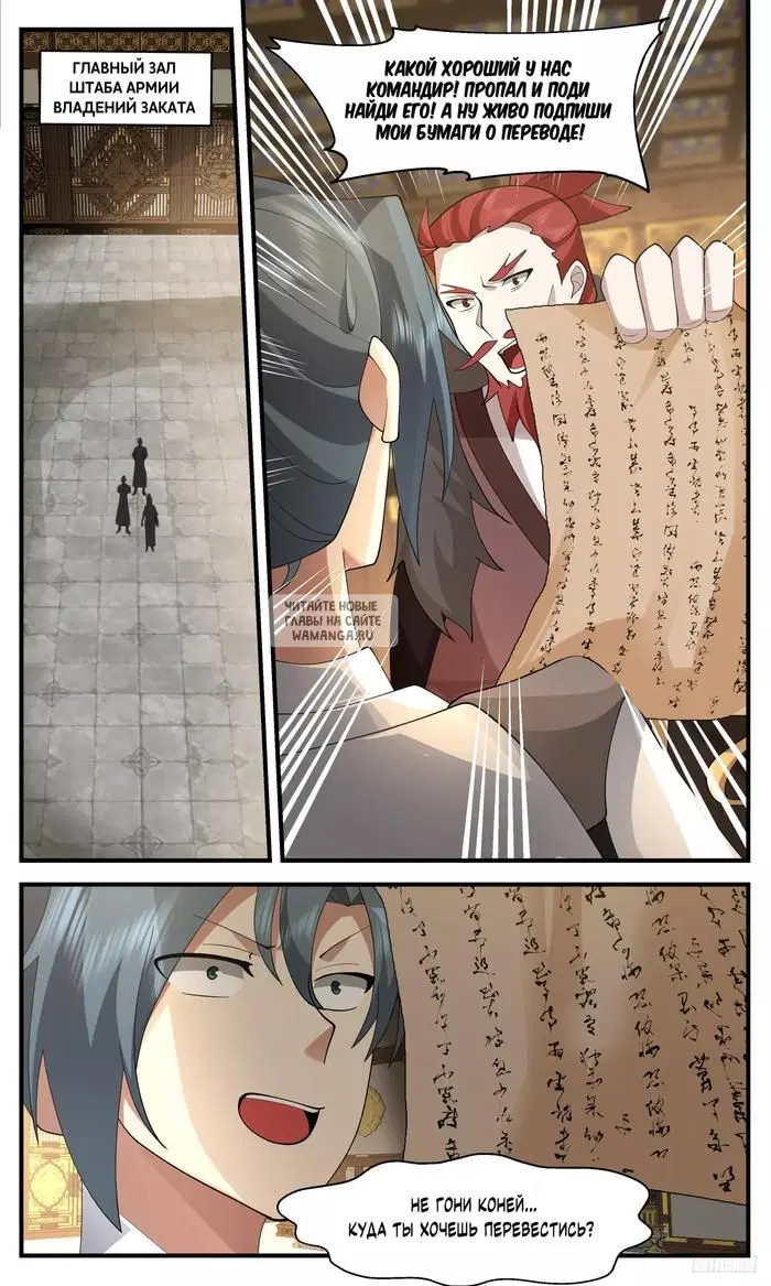 Page 10.000